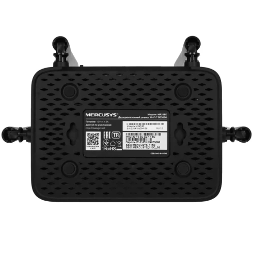 MR25BE Маршрутизатор/ BE3600 Dual-Band Wi-Fi 7 Router фото 6
