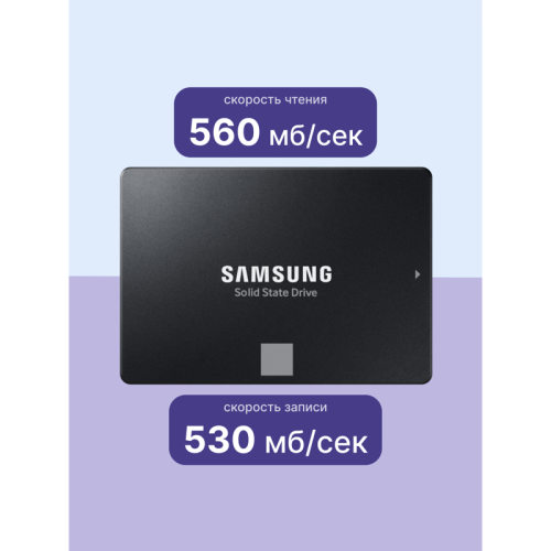 MZ-77E1T0BW Твердотельные накопители/ Samsung SSD 870 EVO, 1000GB, 2.5" 7mm, SATA3, 3-bit MLC, R/W 560/530MB/s, IOPs 98 000/88 000, DRAM buffer 1024MB, TBW 600, DWPD 0.33 (12 мес.) фото 3