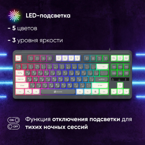 1790385 Клавиатура Oklick 711G серый/белый USB Multimedia for gamer LED (1790385) фото 4 1790385 Клавиатура Oklick 711G серый/белый USB Multimedia for gamer LED (1790385) фото 4