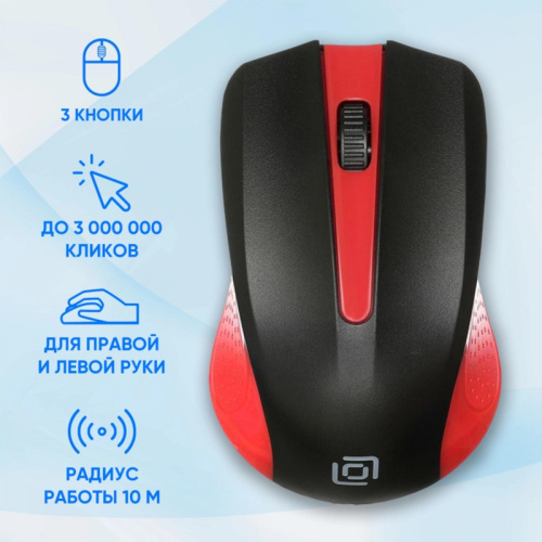 997828 Мышь Oklick 485MW черный/красный оптическая 1600dpi беспров. USB для ноутбука 3but (997828) фото 3 997828 Мышь Oklick 485MW черный/красный оптическая 1600dpi беспров. USB для ноутбука 3but (997828) фото 3