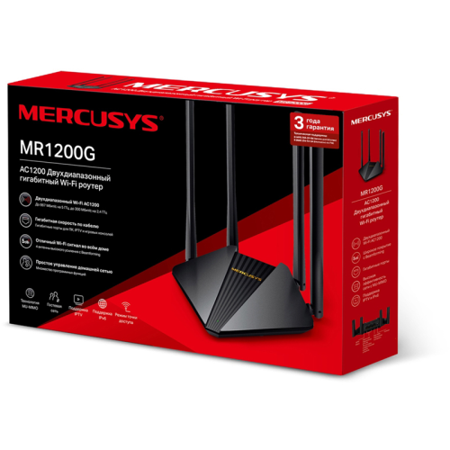 MR1200G Маршрутизатор/ AC1200 Dual-Band Wi-Fi Gigabit Router фото 4