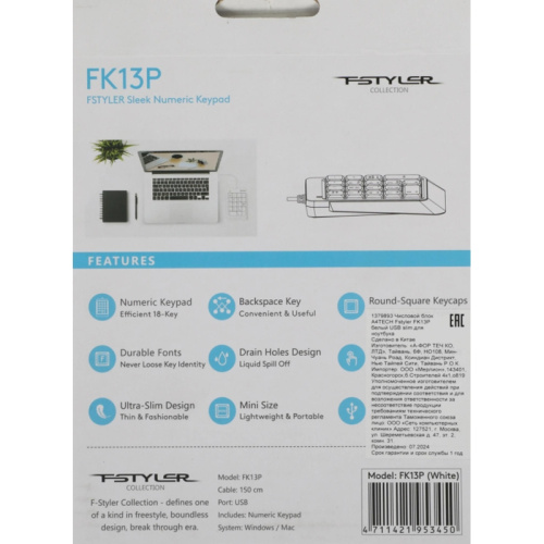 FK13PWHITE Числовой блок A4Tech Fstyler FK13P белый USB slim для ноутбука (FK13P WHITE) фото 8 FK13PWHITE Числовой блок A4Tech Fstyler FK13P белый USB slim для ноутбука (FK13P WHITE) фото 8