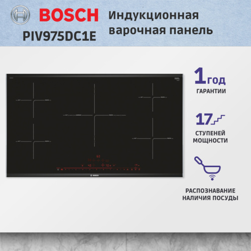 Индукция, 90 см, Серия 8, 5 конфорок, черный цвет фото 4