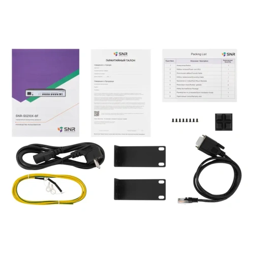 SNR-S5210X-8F Коммутатор/ Управляемый коммутатор уровня 2+ SNR-S5210X-8F фото 5 SNR-S5210X-8F Коммутатор/ Управляемый коммутатор уровня 2+ SNR-S5210X-8F фото 5