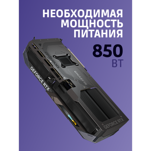 GV-N5080GAMINGOC-16GD Видеокарта/ GV-N5080GAMING OC-16GD фото 4