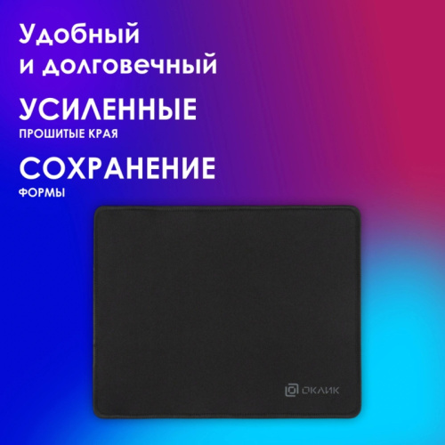 OK-T250 Коврик для мыши Oklick OK-T250 Мини черный 250x200x2мм фото 6 OK-T250 Коврик для мыши Oklick OK-T250 Мини черный 250x200x2мм фото 6