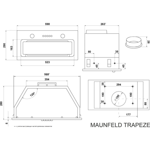TRAPEZE602IGBLACK Кухонная вытяжка MAUNFELD/ Кухонная вытяжка MAUNFELD TRAPEZE 602IG черный фото 7
