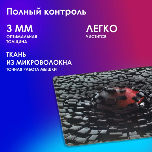 OK-F0281 Коврик для мыши Oklick OK-F0281 Мини рисунок/разрушение 280x225x3мм фото 6 OK-F0281 Коврик для мыши Oklick OK-F0281 Мини рисунок/разрушение 280x225x3мм фото 6