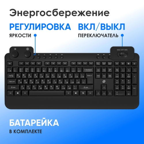 2070286 Клавиатура Oklick K257W черный USB беспроводная Multimedia (подставка для запястий) (2070286) фото 7 2070286 Клавиатура Oklick K257W черный USB беспроводная Multimedia (подставка для запястий) (2070286) фото 7