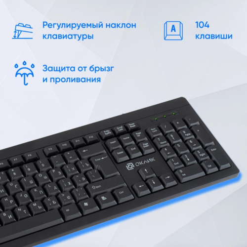 1788106 Клавиатура Oklick 95M черный USB (1788106) фото 5 1788106 Клавиатура Oklick 95M черный USB (1788106) фото 5