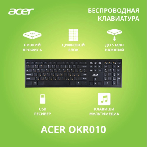ZL.KBDEE.003 Клавиатура Acer OKR010 черный USB беспроводная slim Multimedia (ZL.KBDEE.003) фото 2 ZL.KBDEE.003 Клавиатура Acer OKR010 черный USB беспроводная slim Multimedia (ZL.KBDEE.003) фото 2