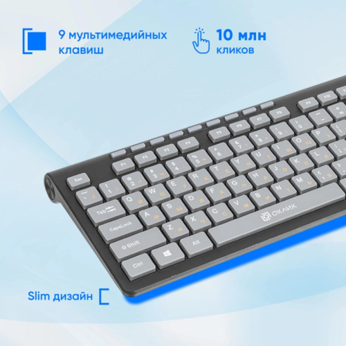 1067199 Клавиатура Oklick 480M черный/серый USB slim Multimedia (1067199) фото 5