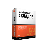 WH15C-1CUNFUKR16 Mobile SMARTS: Склад 15, ОМНИ для «1С: Управление небольшой фирмой для Украины 1.6», для работы с товаром по штрихкодам / на выбор проводной или беспроводной обмен / есть ОНЛАЙН / доступные операции: просмотр ячеек, комплектация, подбор з