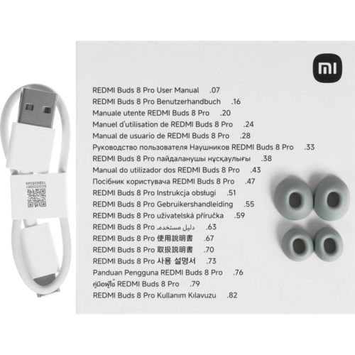 BHR08GMGL Гарнитура внутриканальные Xiaomi Buds 8 Pro синий беспроводные bluetooth в ушной раковине (BHR08GMGL) фото 8 BHR08GMGL Гарнитура внутриканальные Xiaomi Buds 8 Pro синий беспроводные bluetooth в ушной раковине (BHR08GMGL) фото 8