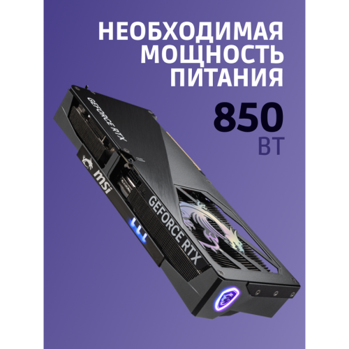 GeForceRTX508016GGAMINGTRIOOC Видеокарта/ GeForce RTX 5080 16G GAMING TRIO OC фото 5