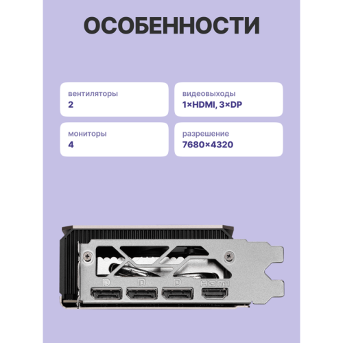 GeForceRTX5060Ti16GINSPIRE2X Видеокарта/ GeForce RTX 5060 Ti 16G INSPIRE 2X фото 3