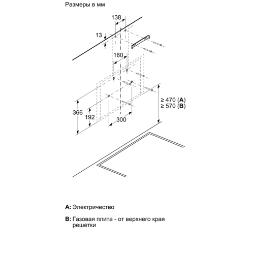 DWK67PJ60T Наклонная вытяжка для настенного монтажа, максимальная производительность 700м3/ч, 60см, цвет: черный ,touch control фото 10