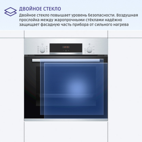 HBF534ES0Q 59.5x59.4x54.8 см, 66 л, гриль, конвекция, нержавеющая сталь фото 9