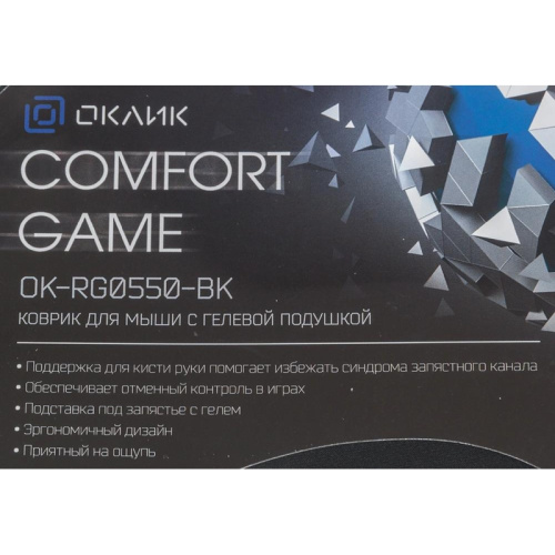 OK-RG0550-BK Коврик для мыши Oklick OK-RG0550-BK Мини черный 220x195x20мм фото 12 OK-RG0550-BK Коврик для мыши Oklick OK-RG0550-BK Мини черный 220x195x20мм фото 12
