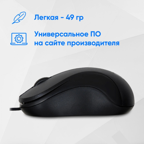711636 Мышь Oklick 115S черный оптическая 1200dpi USB для ноутбука 3but (711636) фото 4 711636 Мышь Oklick 115S черный оптическая 1200dpi USB для ноутбука 3but (711636) фото 4