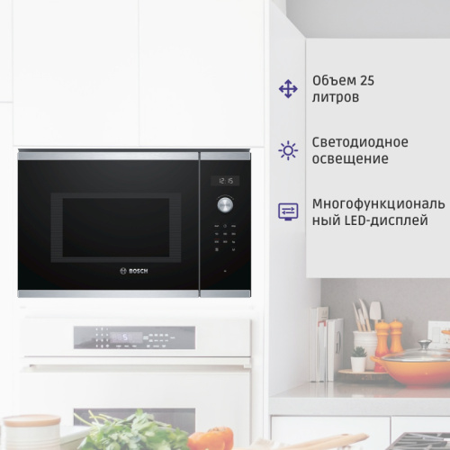 BFL554MS0 800Вт, 7 режимов, 25 л, нержавеющая сталь фото 7