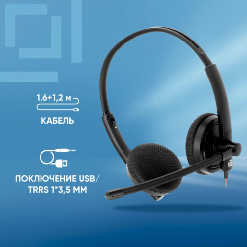1532022 Наушники с микрофоном Оклик HS-L900 черный 2.8м накладные оголовье (1532022) фото 3