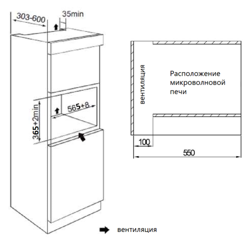 MOB205GB Печь микроволновая электрич. HOMSair MOB205GB/ встраиваемая, 20 л., сенсорные переключатели, 700 Вт, черная фото 11