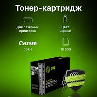 CS-C057HBK -/ Картридж лазерный Cactus CS-C057HBK 057 H черный (10000стр.) для Canon LBP228x/LBP226dw/LBP223dw/MF4