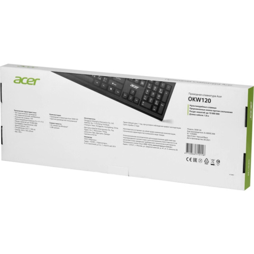 ZL.KBDEE.006 Клавиатура Acer OKW120 черный USB Multimedia (ZL.KBDEE.006) фото 4 ZL.KBDEE.006 Клавиатура Acer OKW120 черный USB Multimedia (ZL.KBDEE.006) фото 4