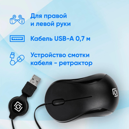 492888 Мышь Oklick 115SR черный оптическая 1000dpi USB для ноутбука 3but (492888) фото 5