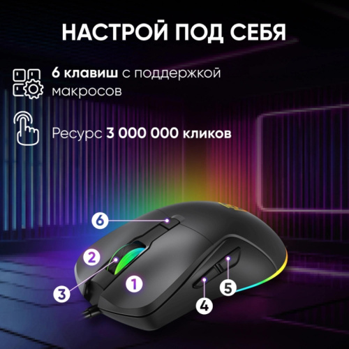 1796789 Мышь Oklick 750G черный оптическая 7200dpi USB 5but (1796789) фото 4
