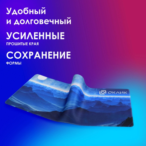 OK-FP0700 Коврик для мыши Oklick OK-FP0700 XL темно-синий 700x300x2мм фото 7 OK-FP0700 Коврик для мыши Oklick OK-FP0700 XL темно-синий 700x300x2мм фото 7