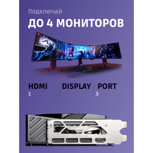 GeForceRTX508016GGAMINGTRIOOC Видеокарта/ GeForce RTX 5080 16G GAMING TRIO OC фото 3