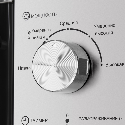MOB201S Печь микроволновая электрич. HOMSair MOB201S/ встраиваемая, механическоеуправление, 20 л, 1300 Вт,нерж. сталь фото 4