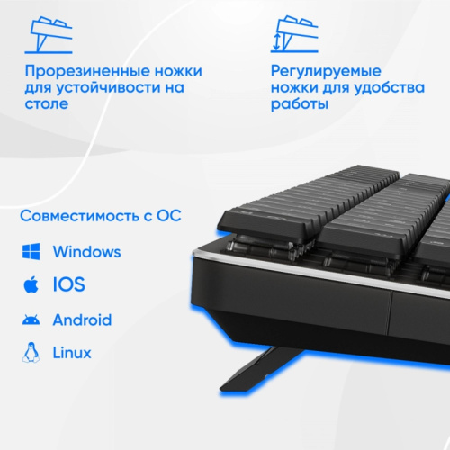 1901086 Клавиатура Oklick K953X механическая черный/серый USB Multimedia LED (1901086) фото 9 1901086 Клавиатура Oklick K953X механическая черный/серый USB Multimedia LED (1901086) фото 9