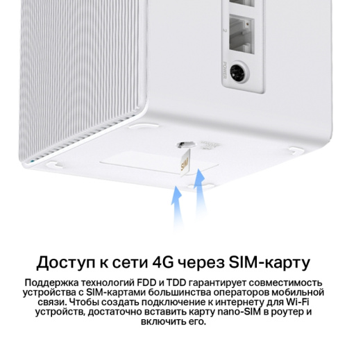 MB110-4G Маршрутизатор/ N300 Wi-Fi 4G LTE Router, Build-In 150Mbps 4G LTE Modem фото 6