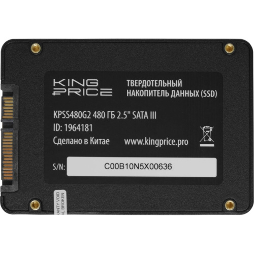 KPSS480G2 Твердотельный накопитель KingPrice SATA-III 480GB KPSS480G2 2.5" [KPSS480G2] фото 2