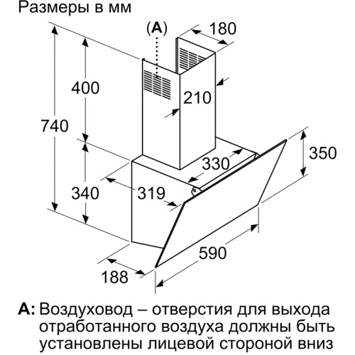 DWK63PJ60T Наклонная, 360 м3/ч, 60см, цвет: черный , Push buttons фото 8
