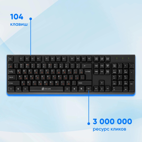654570 Клавиатура Oklick 100M HW3 черный USB (654570) фото 14 654570 Клавиатура Oklick 100M HW3 черный USB (654570) фото 14