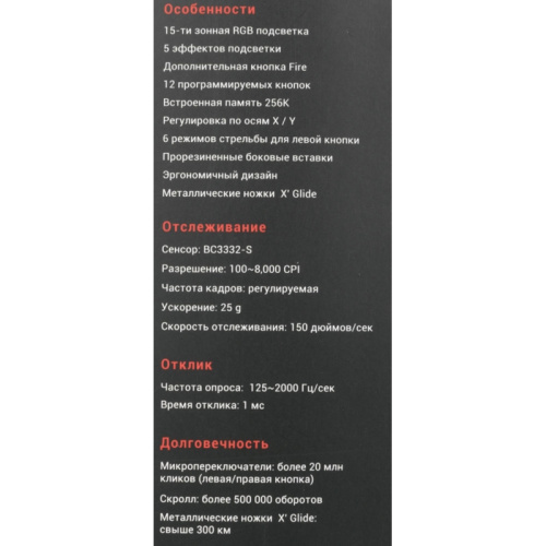 J90SBLACKACTIVATED Мышь A4Tech Bloody J90s черный оптическая 8000dpi USB 12but (J90S BLACK ACTIVATED) фото 2 J90SBLACKACTIVATED Мышь A4Tech Bloody J90s черный оптическая 8000dpi USB 12but (J90S BLACK ACTIVATED) фото 2