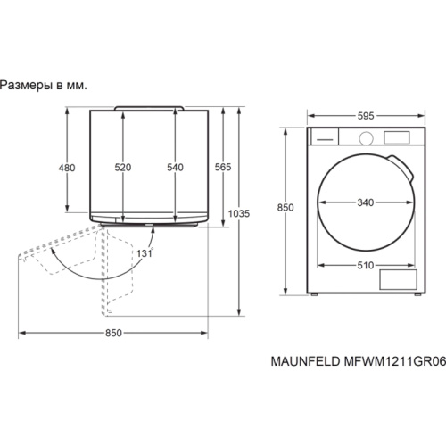MFWM1211GR06 Стиральная машина Maunfeld/ Стиральная машина с инвертором MAUNFELD фото 3
