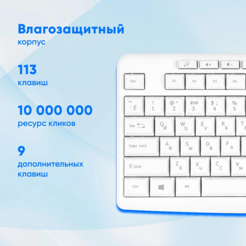1875235 Клавиатура Oklick K225W белый USB беспроводная Multimedia (1875235) фото 12 1875235 Клавиатура Oklick K225W белый USB беспроводная Multimedia (1875235) фото 12