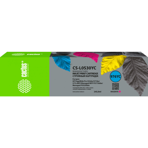 CS-L0S30YC -/ Картридж струйный Cactus CS-L0S30YC 976YC пурпурный (245мл) для HP PageWide P55250dw/P57750dw CS-L0S30YC -/ Картридж струйный Cactus CS-L0S30YC 976YC пурпурный (245мл) для HP PageWide P55250dw/P57750dw