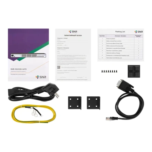 SNR-S5210G-24TX Коммутатор/ Управляемый коммутатор уровня 2+ SNR-S5210G-24TX фото 5 SNR-S5210G-24TX Коммутатор/ Управляемый коммутатор уровня 2+ SNR-S5210G-24TX фото 5