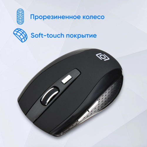 945818 Мышь Oklick 455MW черный оптическая 1600dpi беспров. USB для ноутбука 6but (945818) фото 5