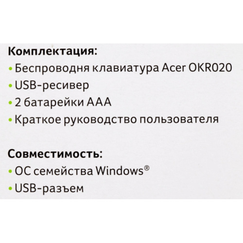 ZL.KBDEE.004 Клавиатура Acer OKR020 черный USB беспроводная slim Multimedia (ZL.KBDEE.004) фото 2 ZL.KBDEE.004 Клавиатура Acer OKR020 черный USB беспроводная slim Multimedia (ZL.KBDEE.004) фото 2