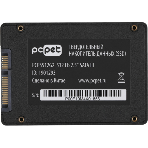 PCPS512G2 Твердотельный накопитель PC Pet SATA-III 512GB PCPS512G2 2.5" OEM [PCPS512G2] фото 2