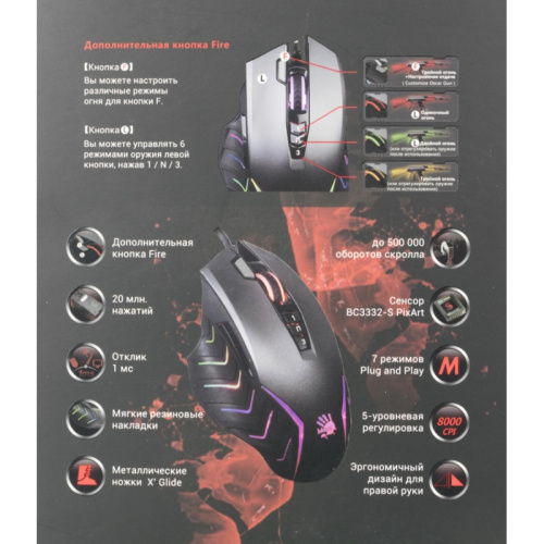 J95SGREY Мышь A4Tech Bloody J95s серый оптическая 8000dpi USB3.0 9but (J95S GREY) фото 5 J95SGREY Мышь A4Tech Bloody J95s серый оптическая 8000dpi USB3.0 9but (J95S GREY) фото 5