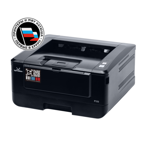 P133-256-pp Принтер "Катюша" P133 (артикул: P133-256-pp)