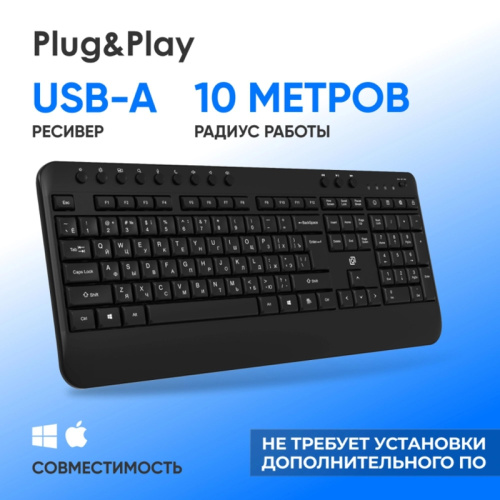 2070286 Клавиатура Oklick K257W черный USB беспроводная Multimedia (подставка для запястий) (2070286) фото 8 2070286 Клавиатура Oklick K257W черный USB беспроводная Multimedia (подставка для запястий) (2070286) фото 8